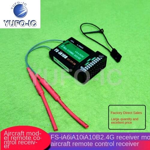 Free Ship 1pcs IA6 IA10B Model the Remote Controller Receiver FS I6 I10 2.4G Receiver