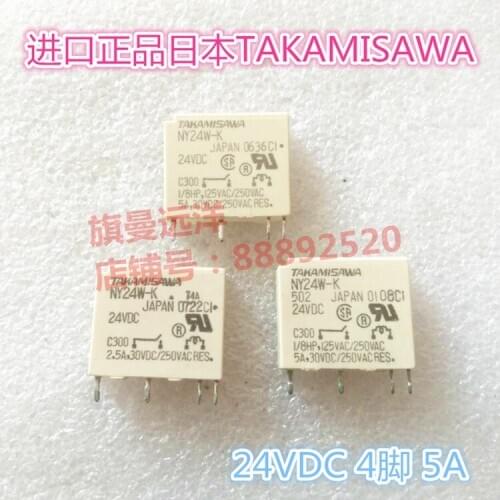 Milky NY24W-K 24VDC 24V Relay 4-pin 5A NY24W-K