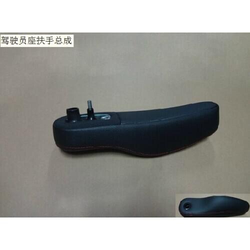 6809100akz36a86 drivers armrest assembly factory Great Wall Haval H6