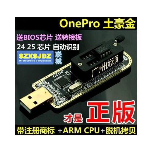 OnePro SPI FLASH Advanced High Speed Writer BIOS Burner AMR M3 High Speed Core USB Programming