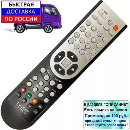 Домашние электронные аксессуары Longer China At AliExpress