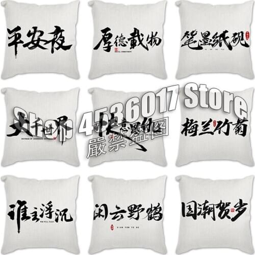 Home Decor Bedroom Cushion Cover Calligraphy Style black Print Pillowcase Square Linen Blend Throw Pillow Covers 45*45cm