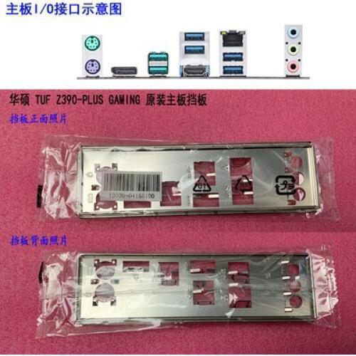 New I/O shield back plate of motherboard for ASUS TUF Z390-PLUS GAMING just shield backplate