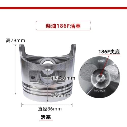 170F 170FB 170FA 173F 178F 178FA 186F 186FA 188F 192F Single cylinder air-cooled diesel engine piston for kama kipor