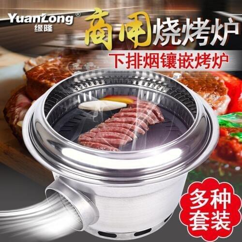 Korean barbecue stove charcoal barbecue machine lower smoke carbon oven commercial Japanese BBQ stainless steel charcoal grill