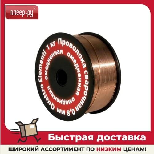 Сварочная проволока QUATTRO ELEMENTI China At AliExpress