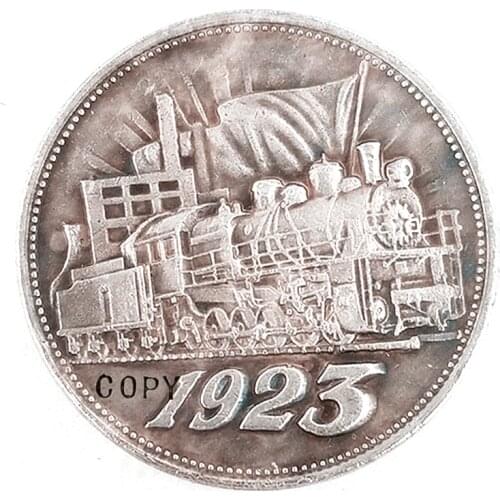 1923 Russia Commemorative Copy Coin #6