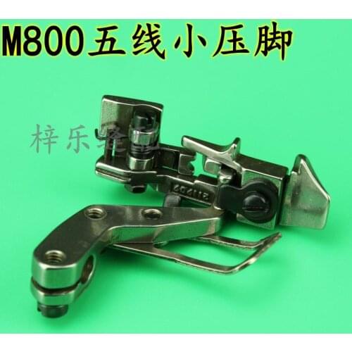 For Pegasus M800 Five-wire EX Overwrapping Machine All-steel Material Small Presser Foot
