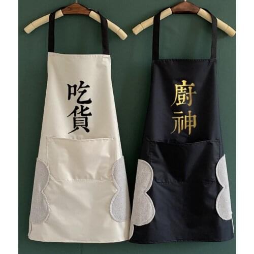 Modern Minimalist Food Cook God Hand Rubbing Apron Waterproof and Antifouling for Household Daily Kitchen Baking Accessories