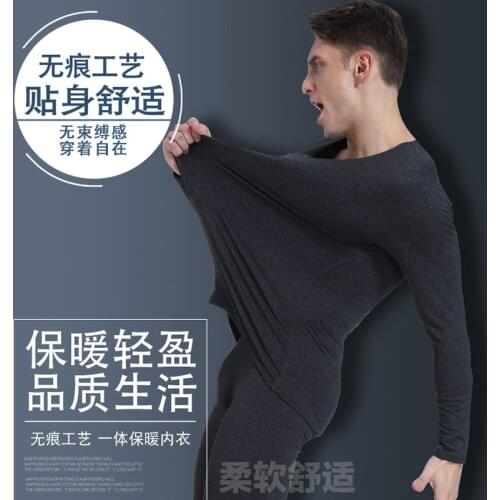 Thermal Underwear Fashion 2020 Traceless Self Heating Mens warm Autumn Clothes And Trousers Temperature Autumn Pants Winter