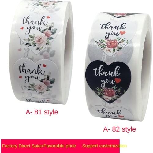 New rolled flower heart-shaped wedding decoration sticker