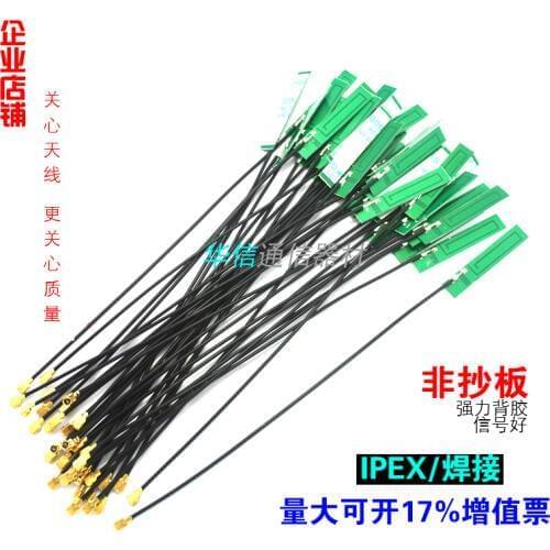 GSM, GPRS, WCDMA, 3G, built-in PCB antenna, sim900A, sim800, sim908 module antenna