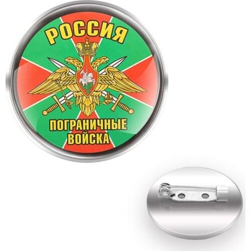 Classic Border Troops Of The Russian Federation Brooches Decoration Collar Pin Glass Convex Dome брошь Cool Gift