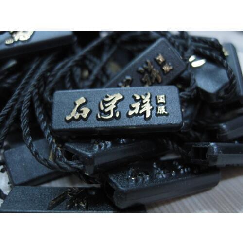 OEM-Made in China-Newly Hang Tag String in Apparel,plastic lable,Itolox-24cm hanging tag string,seal tag/label,10000pcs/lot