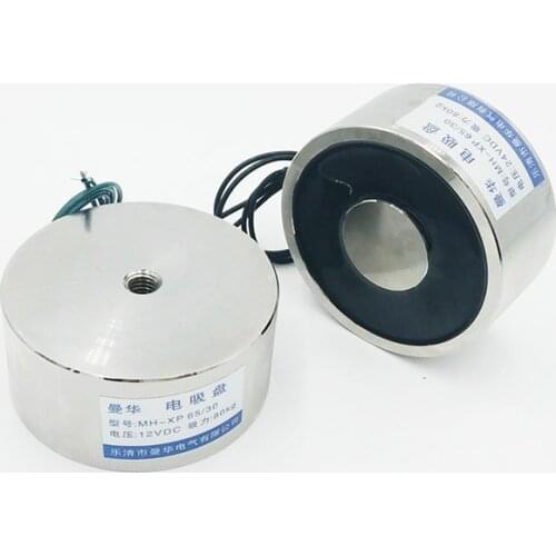 DC12V Holding Electric Magnet P65/30 24V Lifting 80Kg 800N Sucker Solenoid Electromagnet