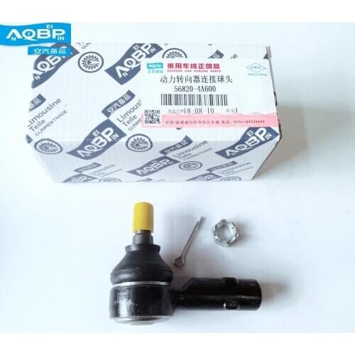 Auto Replacement Parts Suspension Steering of JAC refine Car oe 56820-4A600 Outer Direction machine Ball Joints