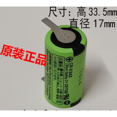 5PCS CR-2/3AZ Llthium Battery 3V CR17335 battery with solder feet