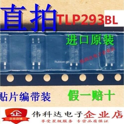New optocoupler TLP293BL TLP293-1BL SMD SOP4 original imported genuine fake one pay ten