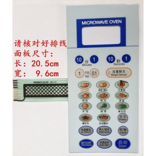 Suitable for Galanz WD900CSL23-2II microwave oven WD900ASL23-2II panel switch WD700CTL23-2