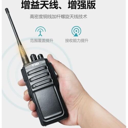 TIDV30 professional digital encryption walkie-talkie outdoor durable high-power walkie-talkie in Chinese and English spot factor