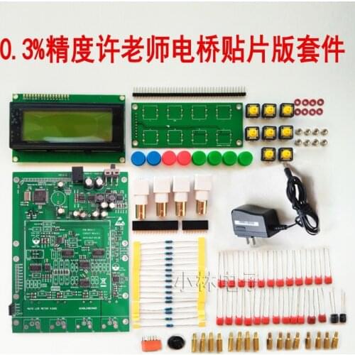 XJW01 0.3% LCR Digital Bridge Board DIY Kit
