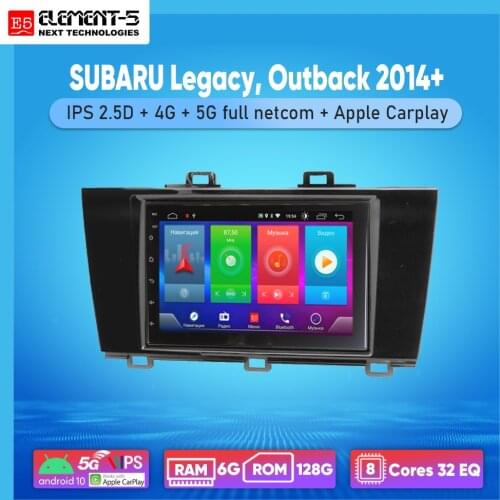 ELEMENT-5 7" 2G+32G Android 8,9,10 4G WIFI RDS DSP Car Radio For SUBARU Legacy, Outback 2014+ Navigation GPS