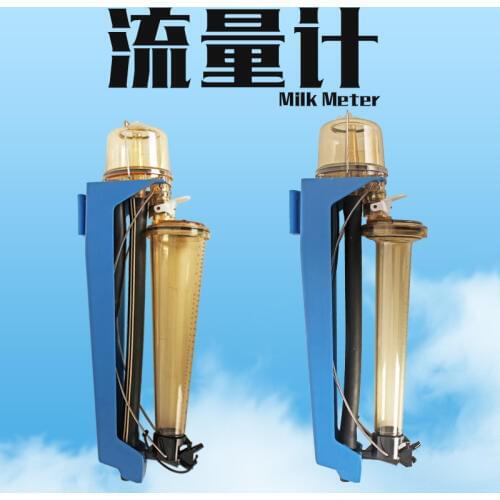 31KG Cow Waikato Milk Meter for Milking Machine Parlor System Spare Parts