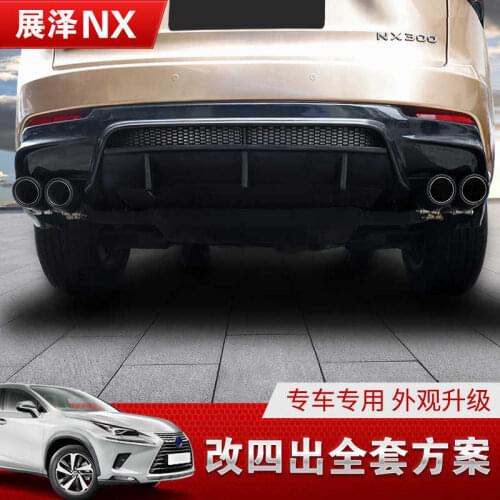 Suitable for Nx200 Lexus 300h Four Outlet Nx300 Stainless Steel Tailpipe Rear Lip Exhaust System
