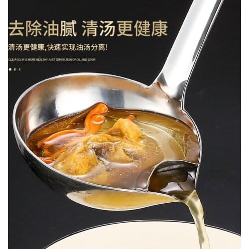 Stainless Steel Grease Trap Oil Soup Separation Spoon Kitchen Skimmer Oil Filter Oil Colander Gadget Soup Spoon Ladle Fast ship
