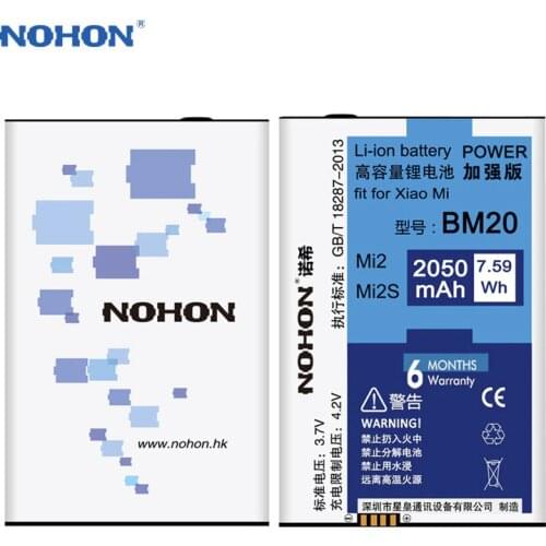 NOHON Phone Battery BM20 For Xiaomi 2 2S Mi2 Mi2S Xiao Mi BM20 Replacement Batteries 2050mAh High capacity Bateria