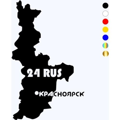 CK2599#15*24cm Region 24 funny car sticker vinyl decal silver/black car auto stickers for car bumper window car decorations