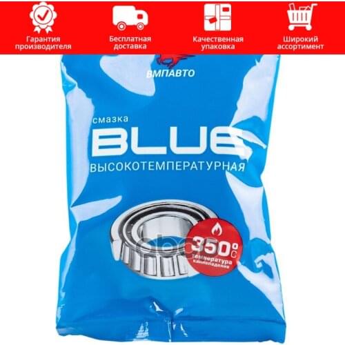 Восстановленные запчасти ВМПАВТО China At AliExpress