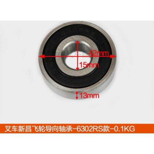 For Forklift Accessories Heli Hangcha Longgong Liugong Baoli flywheel guide bearing Xinchang 490-6302RS 42*15*13 high quality