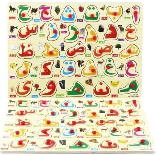 Arabic Alphabet Animal Fruit Hand Grab Board Jigsaw Puzzle Kids Educational Toy