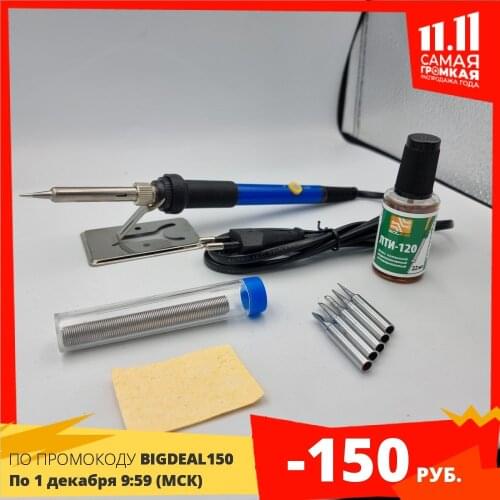 BATTUT RU Electric Soldering Irons