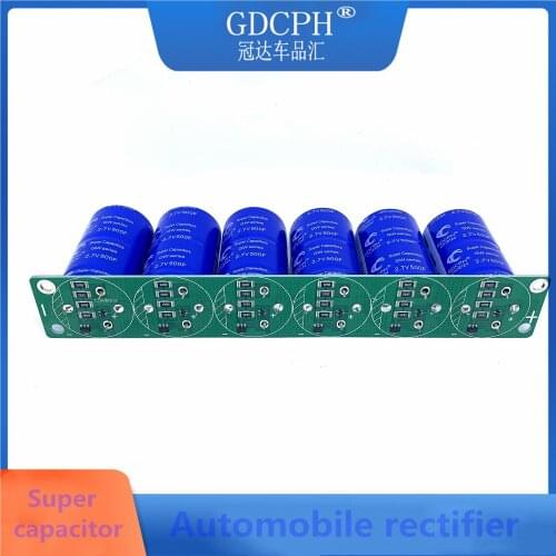 Super Farrah capacitor automotive electronic rectifier 16V83F 2.7V500F large capacity capacitor group