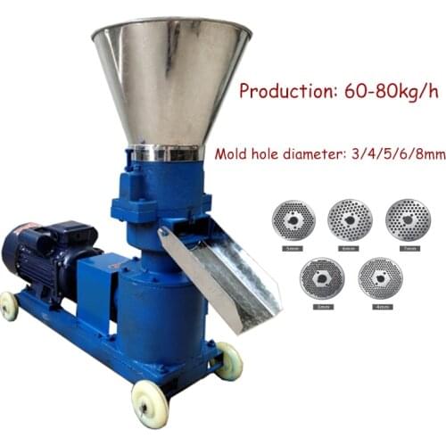 KL-150 Pellet Mill Multi-Function Feed Food Pellet Making Machine Household Animal Feed Granulator 220V/ 380V 100kg/h-120kg/h