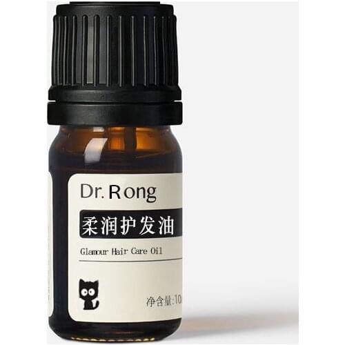 Softening hair oil to soften hair, perm and dye dry and frizz, disposable hair oil|Dr.Rong