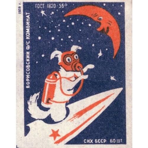 Vintage Soviet Russian Space Program Dog Take Rocket to Moon Retro Poster Canvas Painting DIY Wall Paper Posters Home Decor Gift