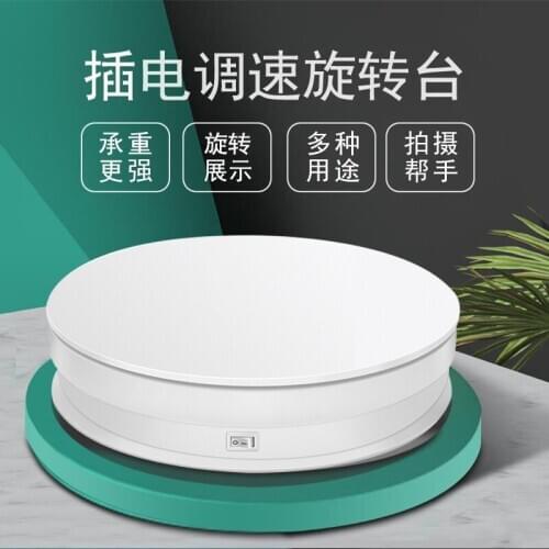 HQ 15CM 17Seconds/Circle Stable Electric Turntable Display Stand Electric Rotary Base for Jewelry Watch Show Photograph Shooting