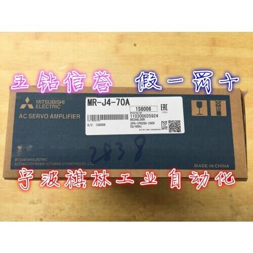 MR-J4-70A 100% new and original