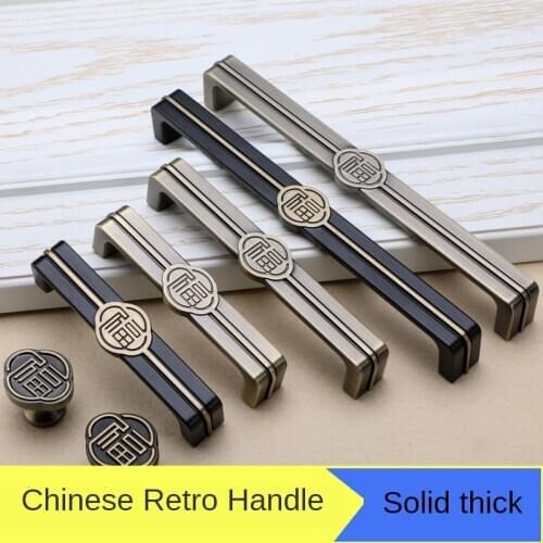 Chinese Style Classical Handle Green Bronze Cupboard Wardrobe Drawer Knob Round Single Hole Furniture Handle Black Brass Cabinet