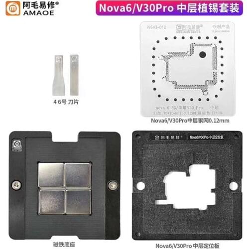 AMAOE BGA Stencil For HUAWEI Nova6 V30Pro Reballing Platform SUIT Magnetic Reballing Kit Platform Heating Template