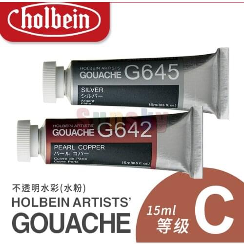 Holbein,Opaque Gouache 15ml Grade C, Gouache Paint , Watercolor , Art Supplies , JP(Origin) ,Artist Quality