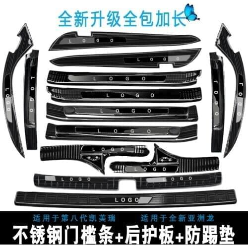 High-quality stainless steel Scuff Plate/Door Sill and Rear bumper Protector Sill For Toyota Camry 2018 2019 2020 Car-Styling