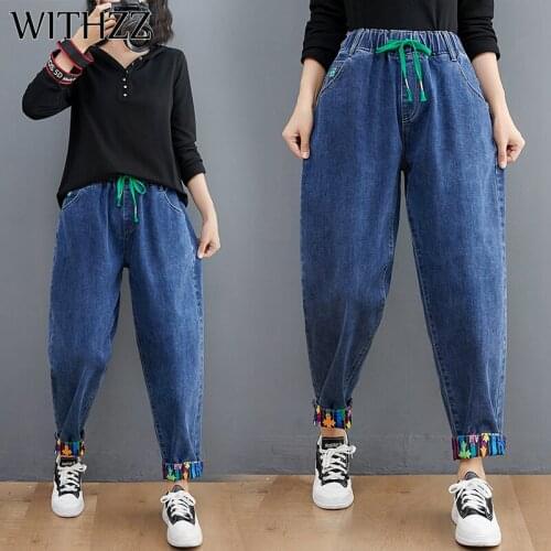 WITHZZ Spring Autumn Female High-waist Blue Denim Elastic Waist Loose Harem Pants Women Jeans
