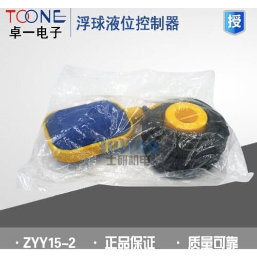 Free shipping Authentic Shanghai Zhuoyi TOONE float level controller ZYY15-2 (EM15-2) water level controller