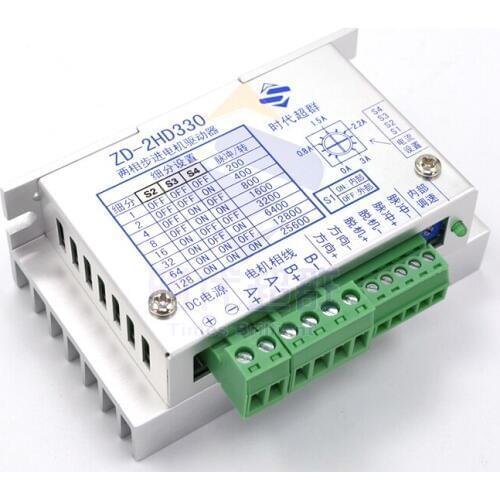 42/57 stepper motor driver ZD-2HD330/3A current 128 subdivision two-phase stepper motor driver
