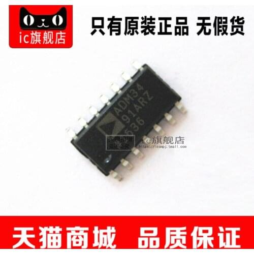 ADM3491ARZ ADM3491ARZ SOP-14