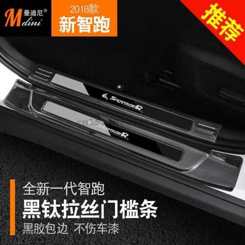 For Kia Sportager 2018-2020 High-quality stainless steel Door Sill Cover Welcome Pedal Trim Car-styling Accessories